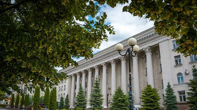 Город Кропивницкий (Кировоград)